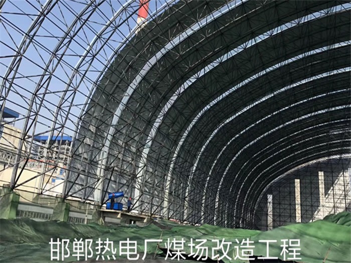 阿勒泰热电厂煤场改造工程